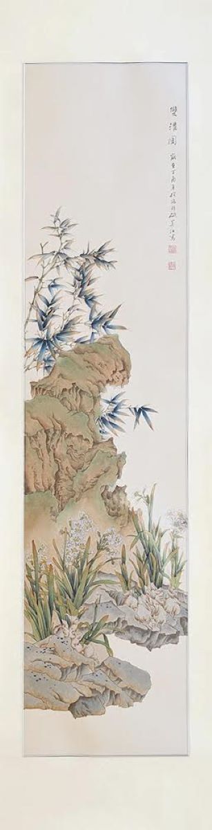 MARY CHENG - HILLSIDE WITH BAMBOO - WATERCOLOR - 13.5 X 53.5