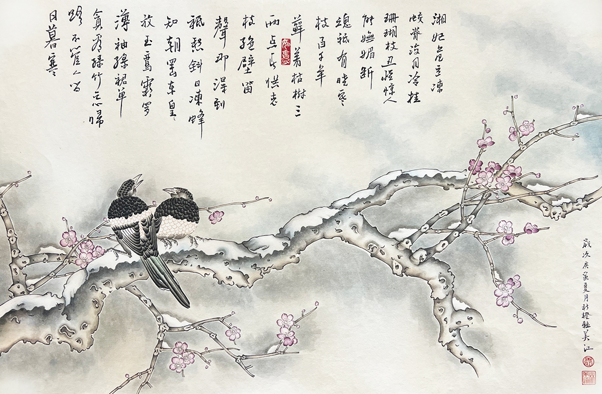 MARY CHENG - WINTER CHERRY BLOSSOMS - WATERCOLOR - 27 X 18