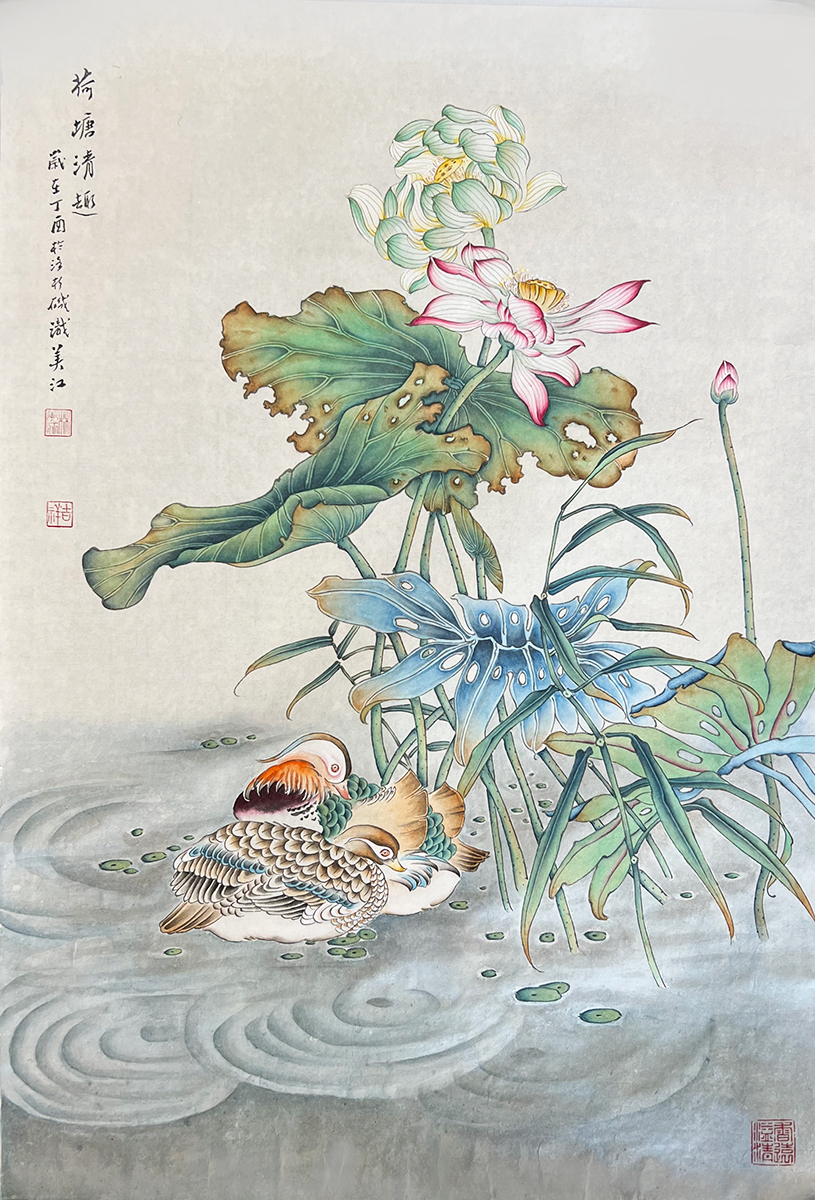 MARY CHENG - LOTUS AND COLORFUL DUCKS - WATERCOLOR - 18.5 X 26.75